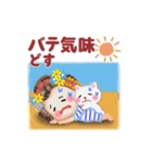 動くよ♪まいこはん♥京ことば 夏（個別スタンプ：16）