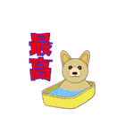 タンタン犬が行く（個別スタンプ：7）