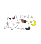 ねこのみっちースタンプ改訂版（個別スタンプ：8）