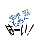 花達のほほ笑み（個別スタンプ：3）