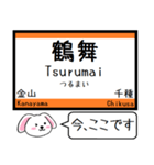 中央本線(名古屋-上松) 今この駅だよ！（個別スタンプ：3）