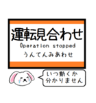 中央本線(名古屋-上松) 今この駅だよ！（個別スタンプ：40）