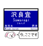 大阪高速 彩都線 今この駅だよ！タレミー（個別スタンプ：10）