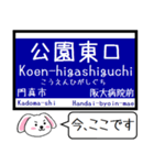 大阪高速 彩都線 今この駅だよ！タレミー（個別スタンプ：15）