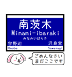 大阪高速 彩都線 今この駅だよ！タレミー（個別スタンプ：25）