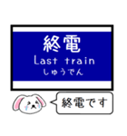 大阪高速 彩都線 今この駅だよ！タレミー（個別スタンプ：33）