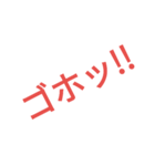 謎の効果音＆謎の言葉（個別スタンプ：3）