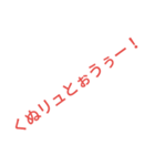 謎の効果音＆謎の言葉（個別スタンプ：32）