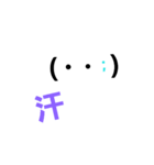 顔 文字（個別スタンプ：2）