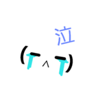 顔 文字（個別スタンプ：3）