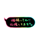 ほんわか手書き文字【あいさつ】（個別スタンプ：8）