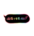 ほんわか手書き文字【あいさつ】（個別スタンプ：12）