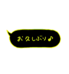 ほんわか手書き文字【あいさつ】（個別スタンプ：35）