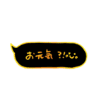 ほんわか手書き文字【あいさつ】（個別スタンプ：36）