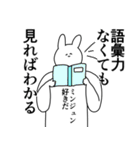 ミンジュン◎に送るスタンプ/憧れ/好き（個別スタンプ：2）