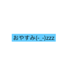 色んな所で使える言葉❶（個別スタンプ：1）