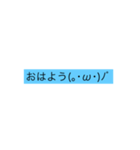 色んな所で使える言葉❶（個別スタンプ：2）