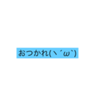 色んな所で使える言葉❶（個別スタンプ：3）