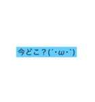 色んな所で使える言葉❶（個別スタンプ：5）