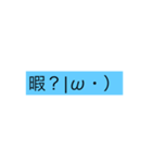 色んな所で使える言葉❶（個別スタンプ：6）