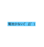 色んな所で使える言葉❶（個別スタンプ：7）