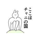 チャニ◎に送るスタンプ/憧れ/好き（個別スタンプ：23）