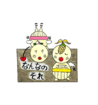 すももちゃんこ3（個別スタンプ：30）