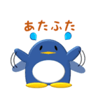 ザ・ペンギンバンド（個別スタンプ：5）