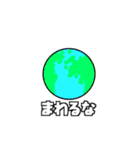 平和な世界の仲間たち（個別スタンプ：23）