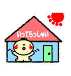 夏みかん子（個別スタンプ：22）