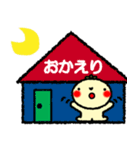 夏みかん子（個別スタンプ：23）