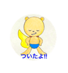 スーパークマくん（個別スタンプ：8）