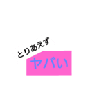 桜餅大好き♡うさぎ（個別スタンプ：1）