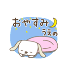 うえのさんイヌ dog for Ueno（個別スタンプ：6）