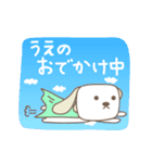 うえのさんイヌ dog for Ueno（個別スタンプ：29）