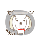 うえのさんイヌ dog for Ueno（個別スタンプ：31）