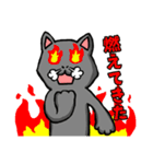 いのちのはうす保護家（ねこ編 vol.2）（個別スタンプ：3）