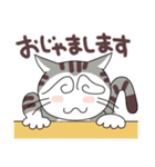 ぐるぐるねこ（個別スタンプ：2）