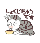 ぐるぐるねこ（個別スタンプ：11）