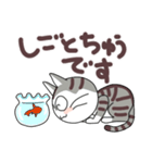 ぐるぐるねこ（個別スタンプ：18）