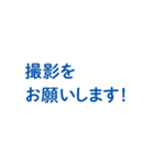 イベントで便利な用語集（個別スタンプ：1）