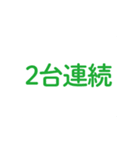 イベントで便利な用語集（個別スタンプ：5）