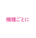 イベントで便利な用語集（個別スタンプ：9）