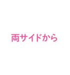 イベントで便利な用語集（個別スタンプ：10）