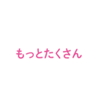 イベントで便利な用語集（個別スタンプ：11）