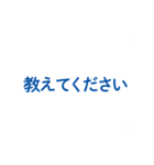 イベントで便利な用語集（個別スタンプ：13）