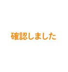 イベントで便利な用語集（個別スタンプ：14）