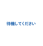 イベントで便利な用語集（個別スタンプ：16）