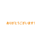 イベントで便利な用語集（個別スタンプ：18）