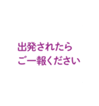 イベントで便利な用語集（個別スタンプ：19）